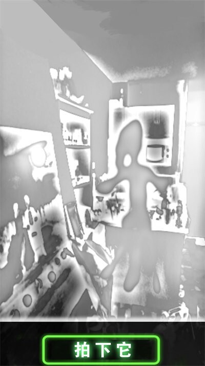 超自然扫描器(2)