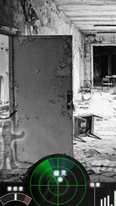 超自然扫描器(3)