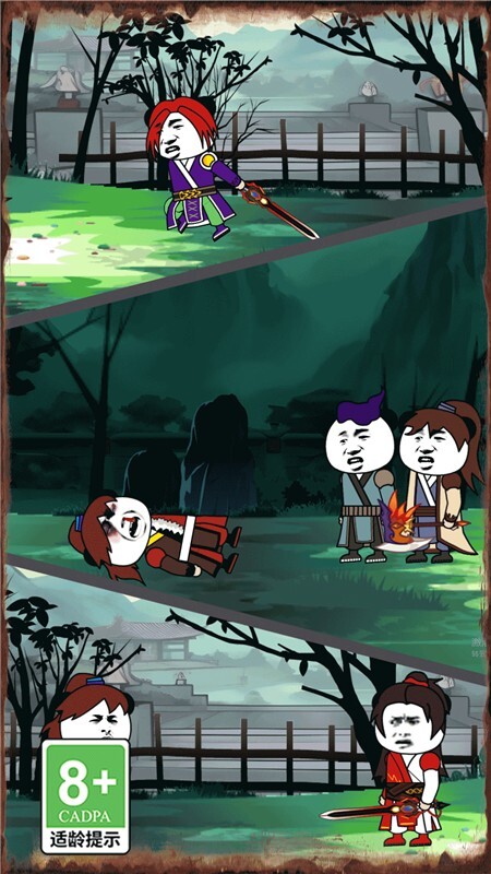 小飞棍大冒险(3)