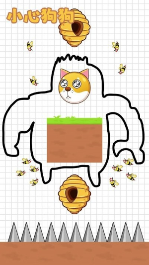 小心狗狗(3)