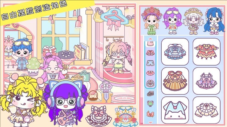 米加生活新世界(1)