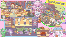 米加生活新世界(3)