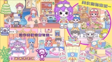 米加生活新世界(4)