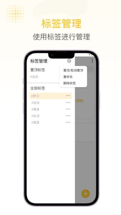 随易记图4