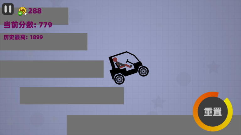 火柴人粉碎挑战(3)