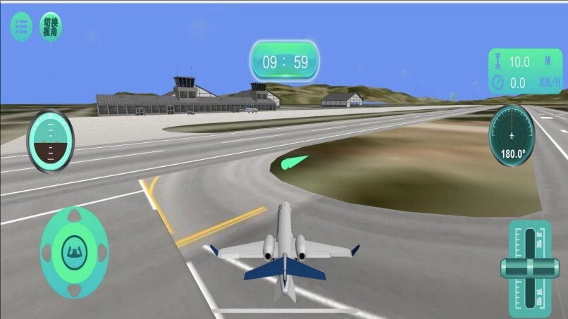 穹顶之下飞行使命(2)