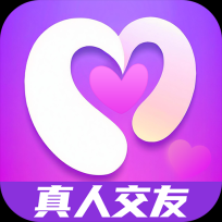 相约成对