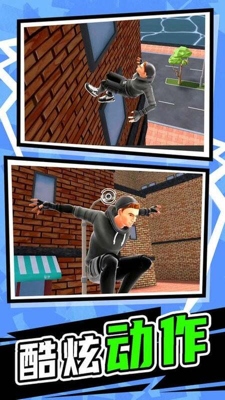 变形机甲都市救援(2)