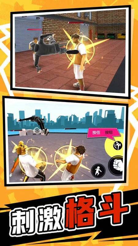 变形机甲都市救援(3)