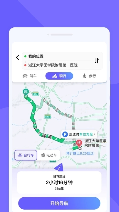 易达卫星导航(1)