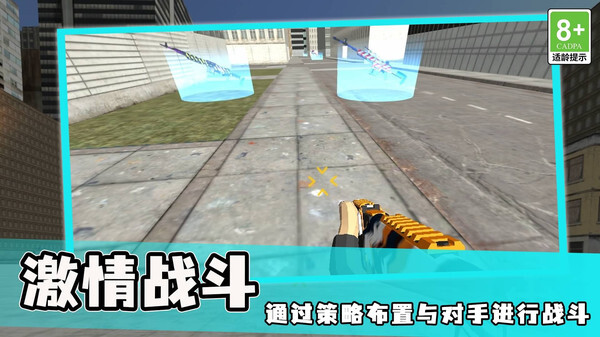 枪林弹雨行动(1)