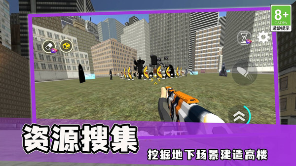 枪林弹雨行动(4)