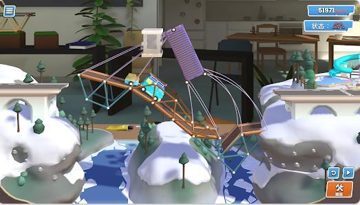 桥梁建造者工作室(1)