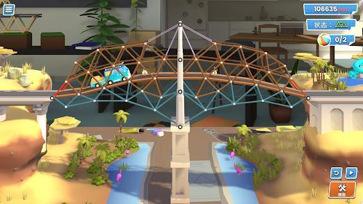 桥梁建造者工作室(2)