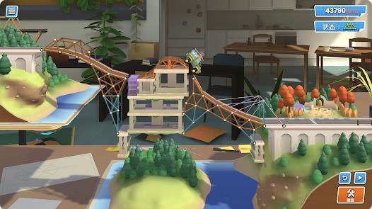 桥梁建造者工作室(3)