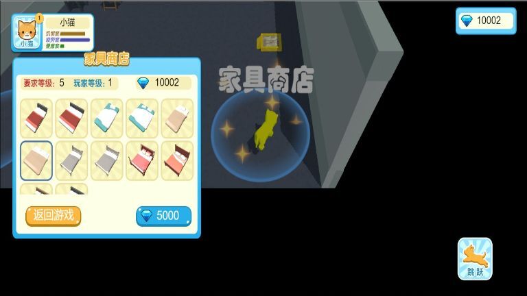 三维动物世界的奇遇(1)