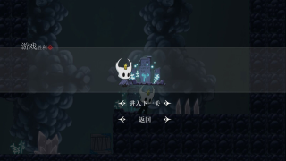 像素骑士元气觉醒(1)