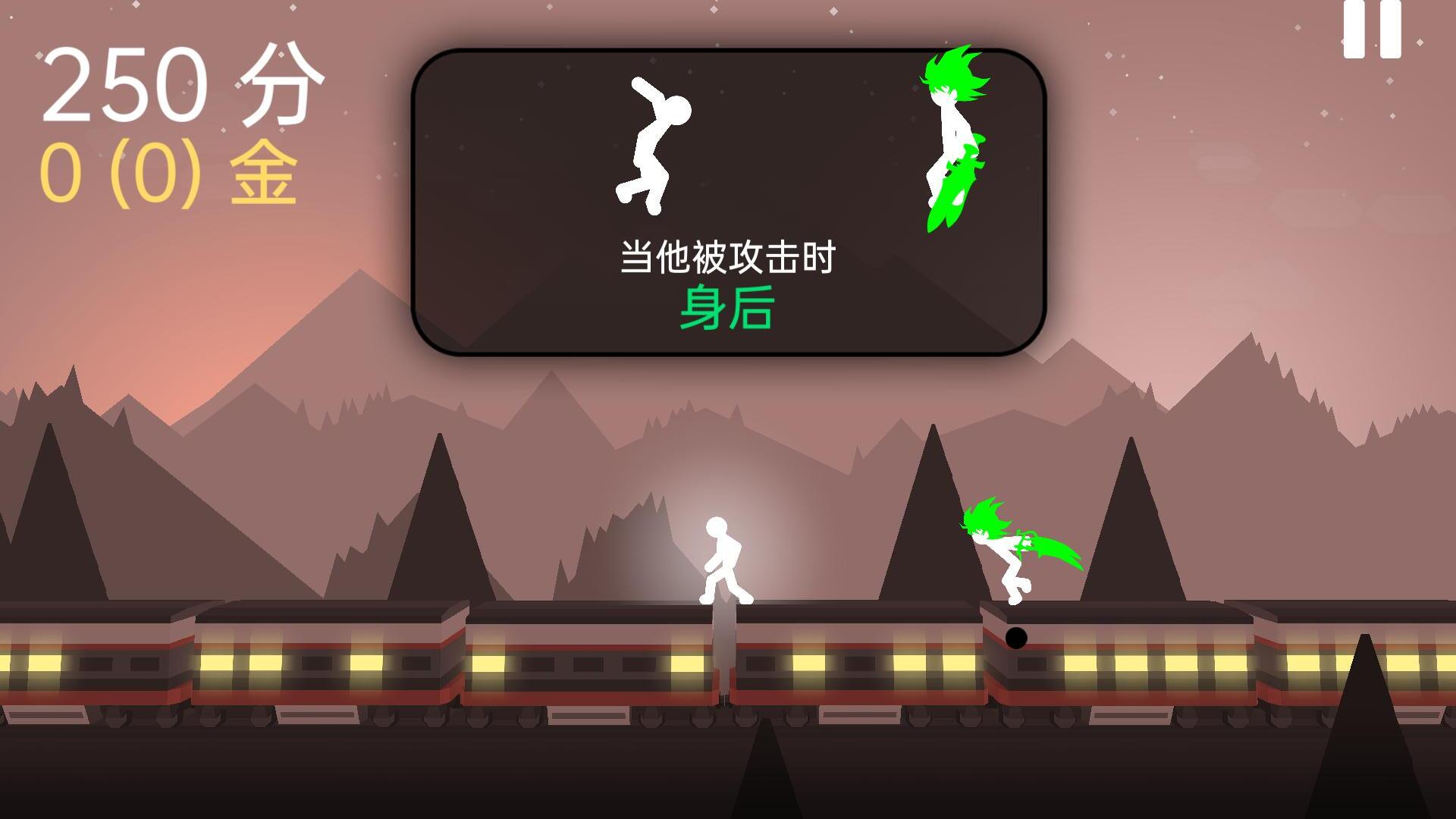 火柴人决斗战场