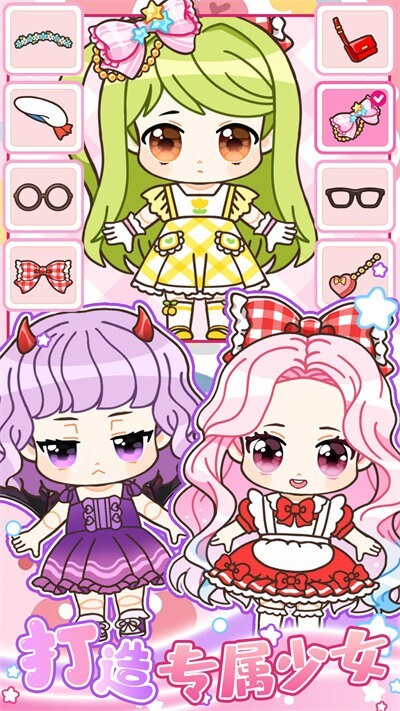 心动萝莉少女(3)