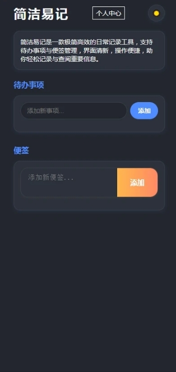 简洁易记(3)