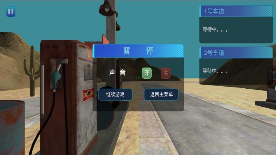 燃油大师创业路(1)