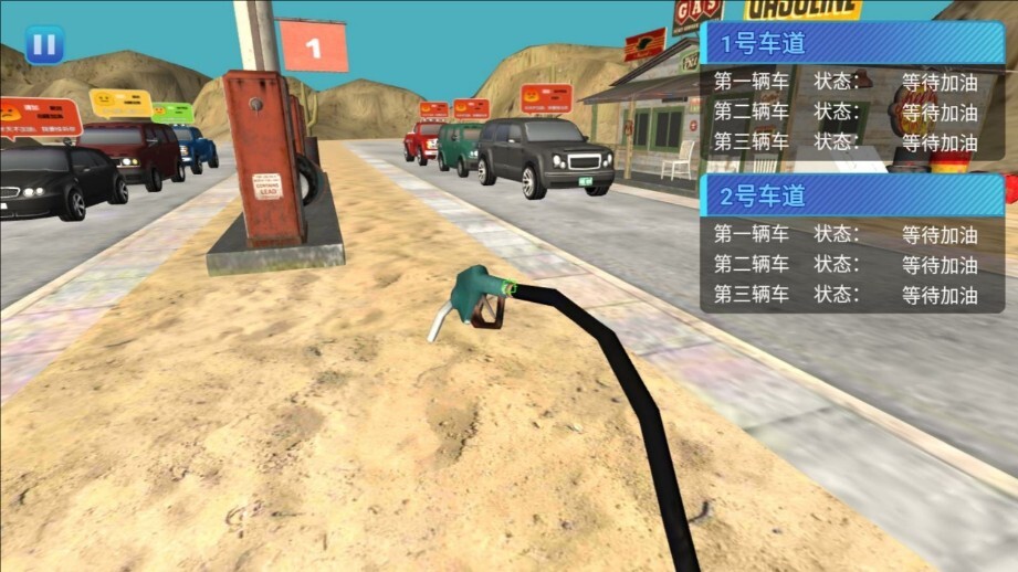 燃油大师创业路(2)