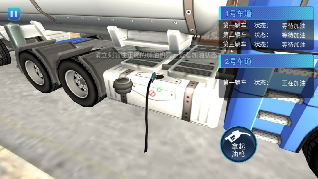 燃油大师创业路(3)