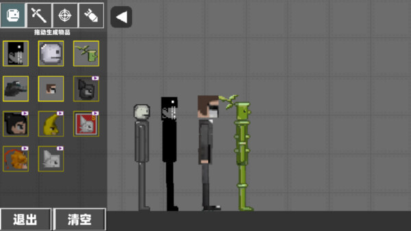 甜瓜派对大乱斗(1)