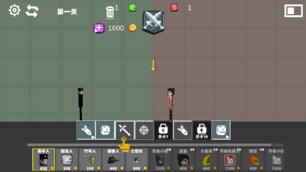 甜瓜派对大乱斗(4)