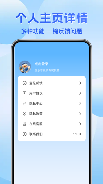 聊天记录文件备份(2)