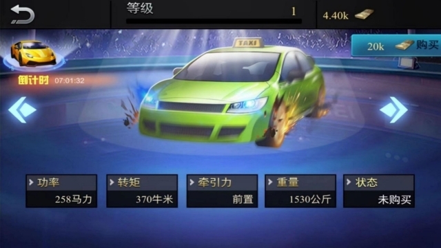 顺畅出行模拟器(1)