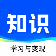 知识宝库