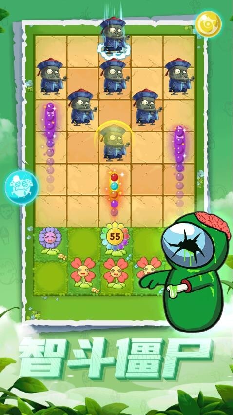 僵尸塔防乐园(2)