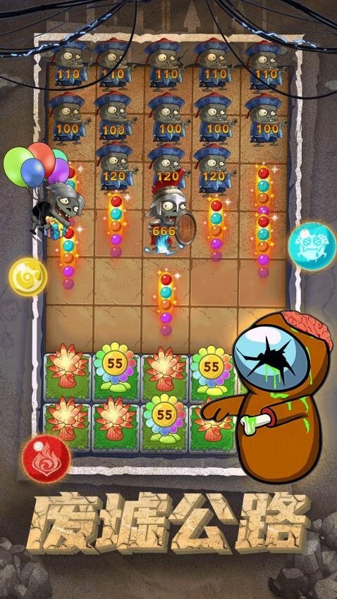 僵尸塔防乐园(3)
