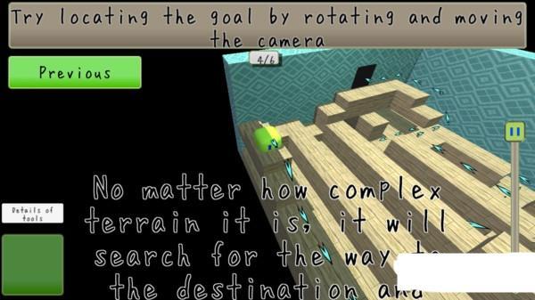 方块像素逃脱(1)