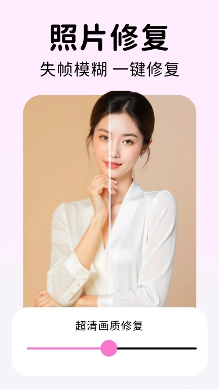 美颜自拍证件照图4