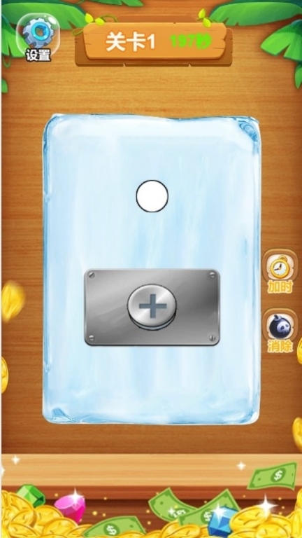 螺丝世界消除传奇图3