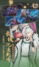 梦浮灯