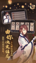 梦浮灯