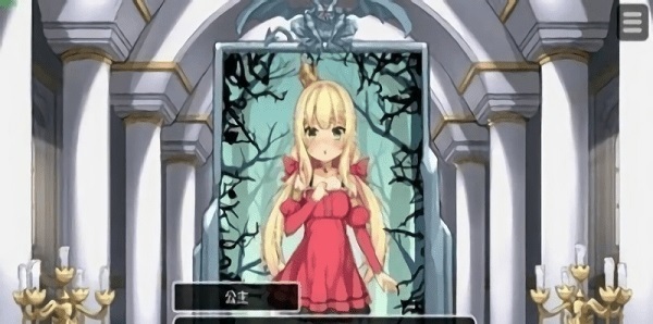 益智消消比拼(2)