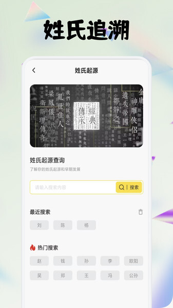 全免畅读诗词本(4)