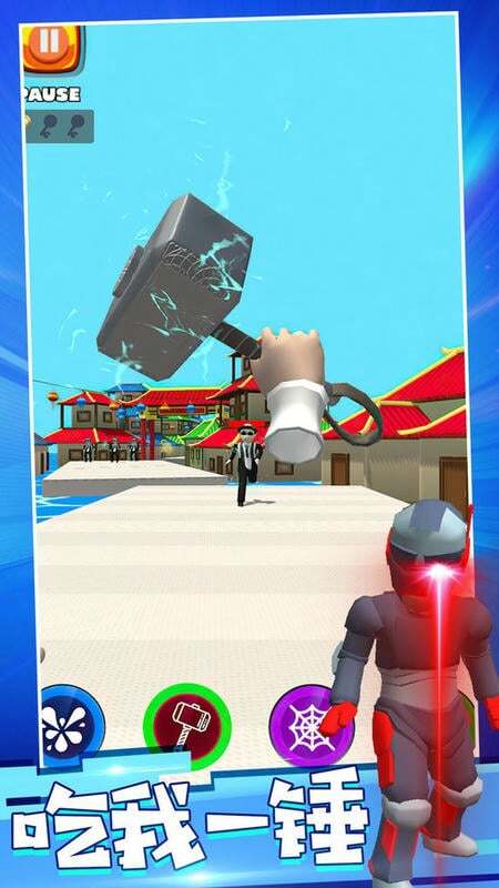 未来超级英雄(3)