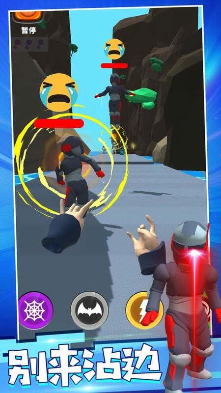 未来超级英雄(2)