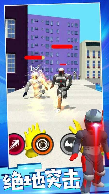 未来超级英雄(1)