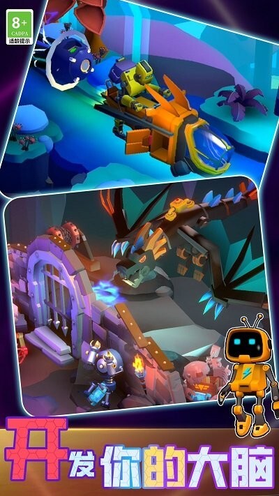 头脑风暴故事解谜(3)