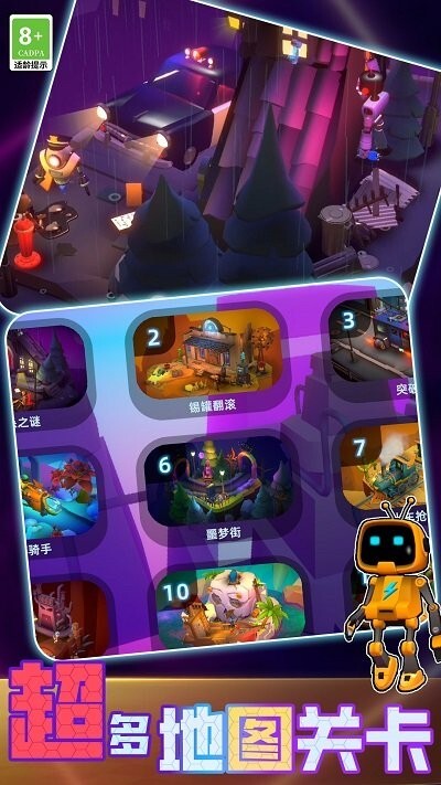 头脑风暴故事解谜(1)