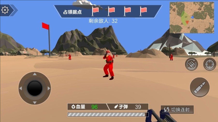 新干警模拟器(2)