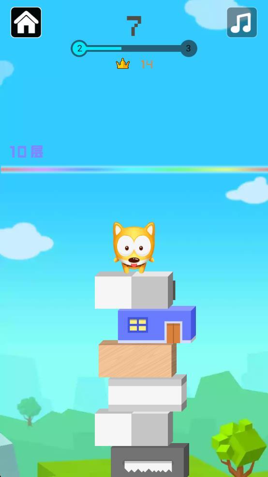 跳跳跳一直跳(3)