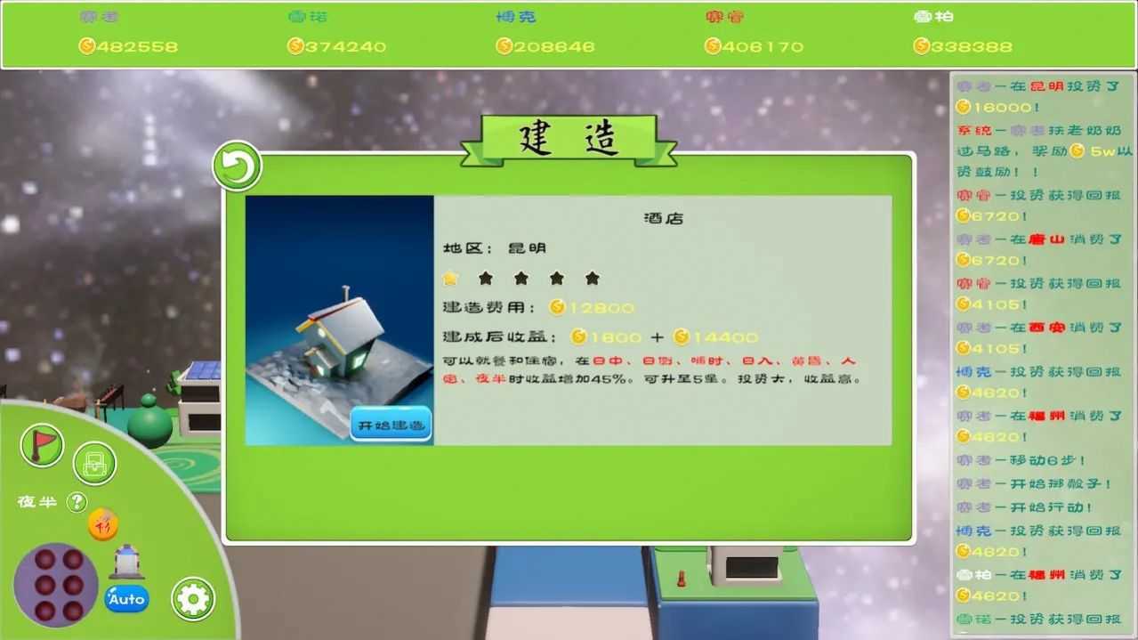 留客住之黄金缕(2)