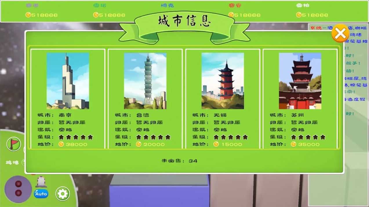 留客住之黄金缕(3)